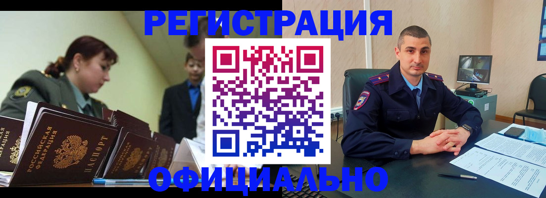 найти адрес прописки в Кингисеппе