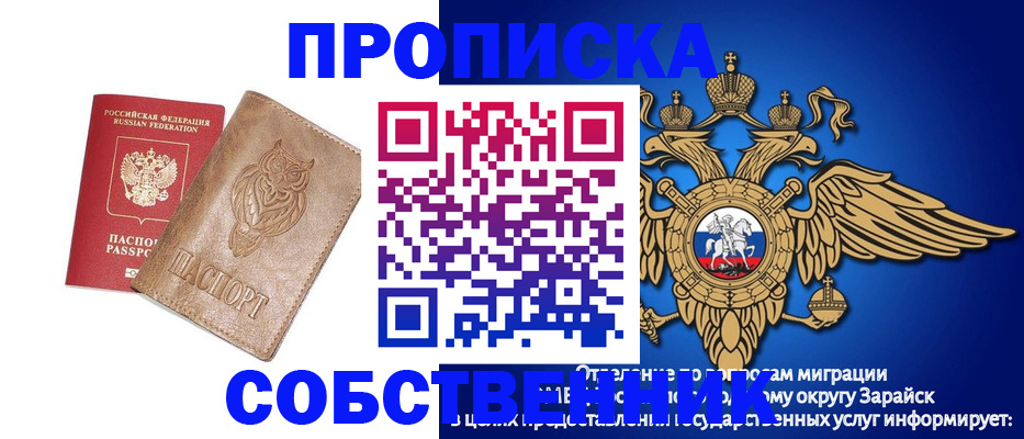 временная регистрация госуслуги в Кингисеппе