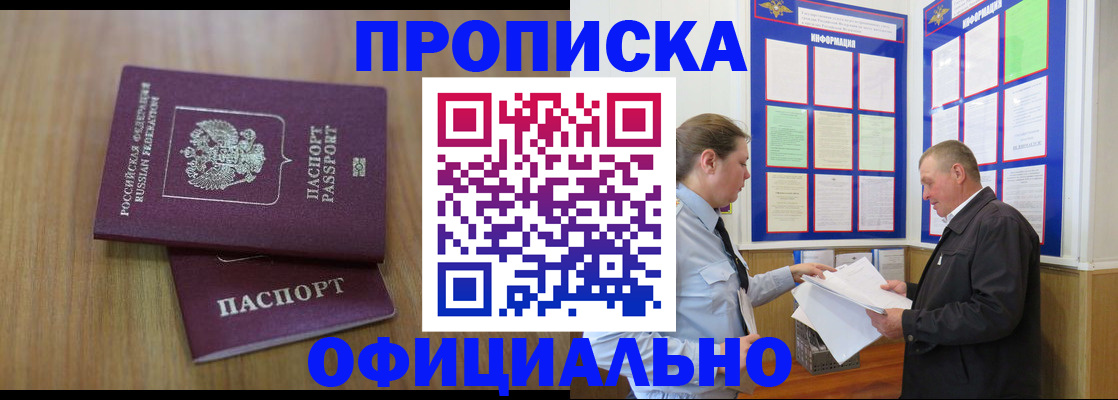 миграционный учет в Кингисеппе